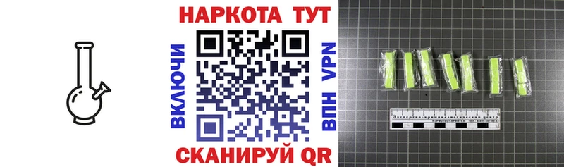 Что такое Билибино ГАШИШ  APVP  Бутират  АМФ  Марихуана  Меф  КОКАИН 