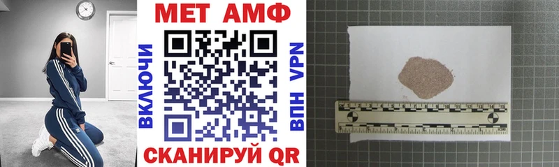 АМФЕТАМИН Premium  Билибино 