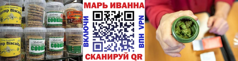 купить  цена  Билибино  Еда ТГК конопля 