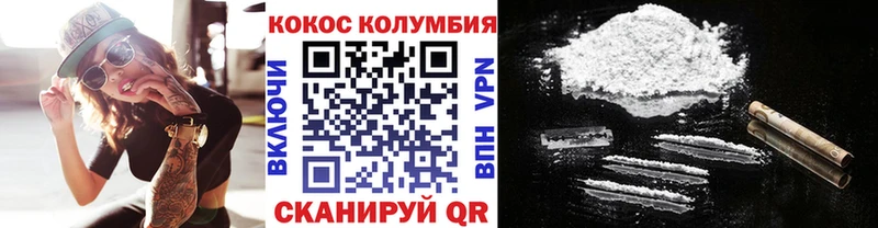 COCAIN Fish Scale ОМГ ОМГ рабочий сайт Билибино