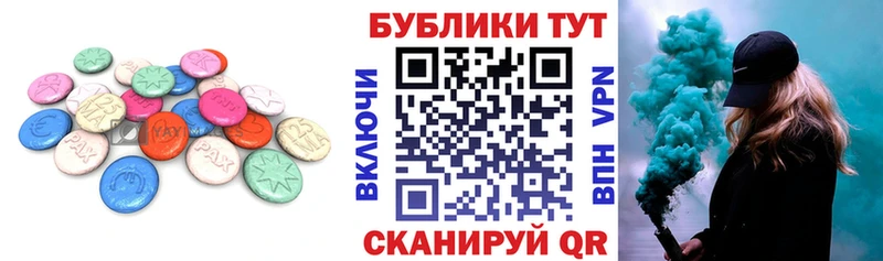 Ecstasy Дубай  Билибино 