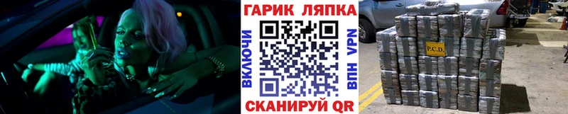 ГАШИШ Ice-O-Lator  купить  сайты  Билибино 