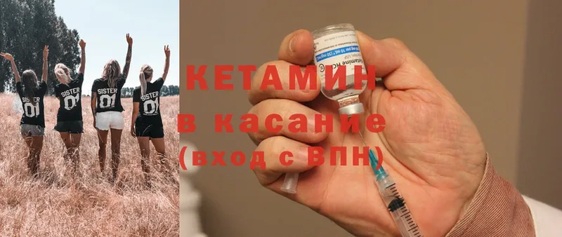 закладка  Билибино  это Telegram  КЕТАМИН ketamine  гидра онион 