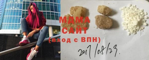 гашик Балахна