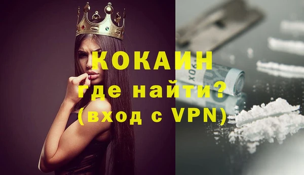 хмурый Баксан