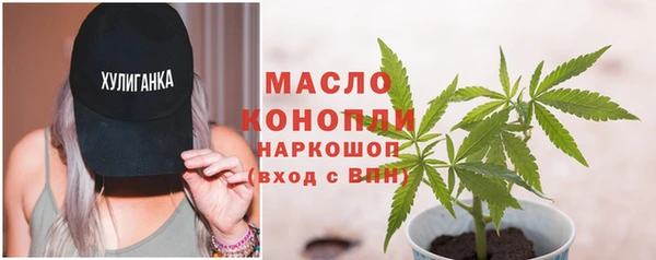 ALPHA-PVP Балабаново