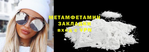 ALPHA-PVP Балабаново