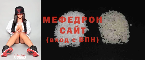 соль ск Мегион