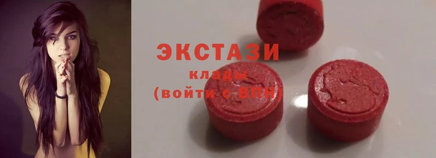 ALPHA-PVP Балабаново