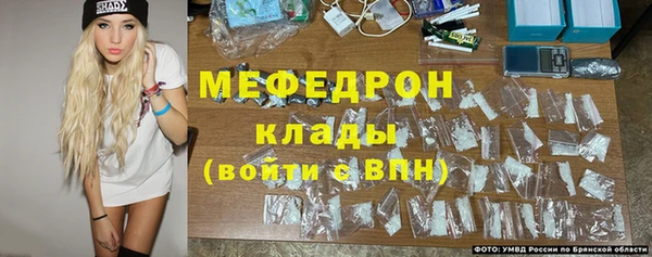 ALPHA-PVP Балабаново