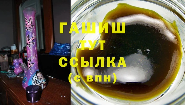 ALPHA-PVP Балабаново