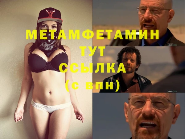 гашик Балахна