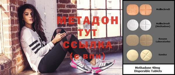 винт Бородино