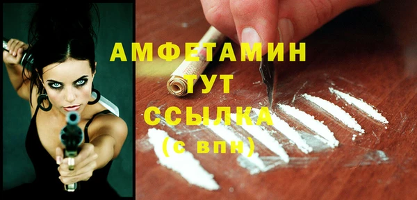 MDMA Premium VHQ Бугульма