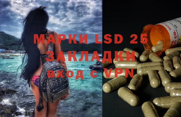 mdma Вяземский