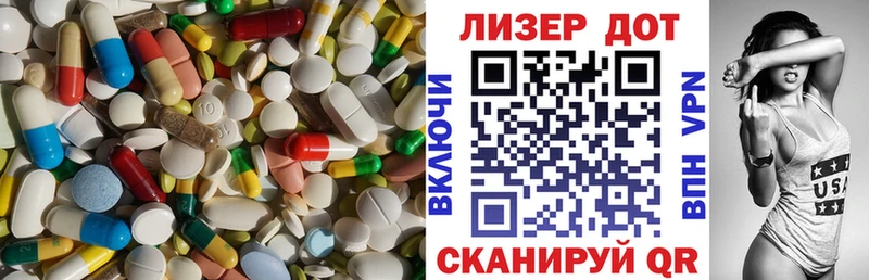 ЛСД экстази ecstasy  OMG зеркало  Билибино  наркошоп 