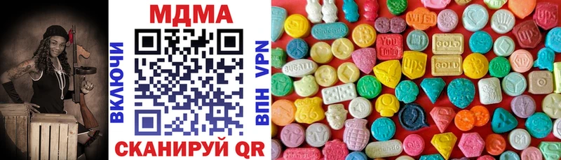 MDMA кристаллы  blacksprut маркетплейс  Билибино 