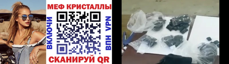 Мефедрон мука Билибино