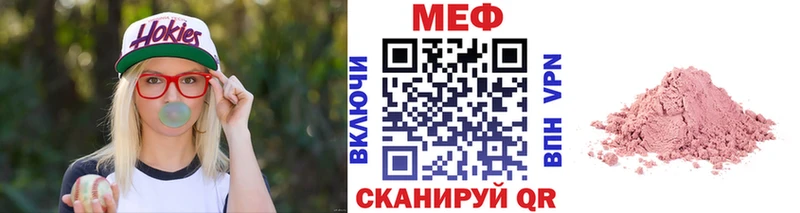 Мефедрон мяу мяу  kraken как зайти  Билибино 