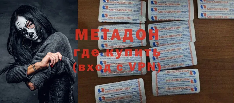 darknet Telegram  Билибино  МЕТАДОН methadone 